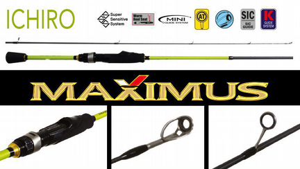 Спиннинг Maximus Ichiro