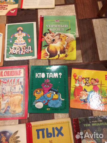 Детские книжки СССР