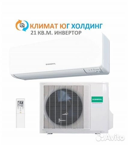 Кондиционер