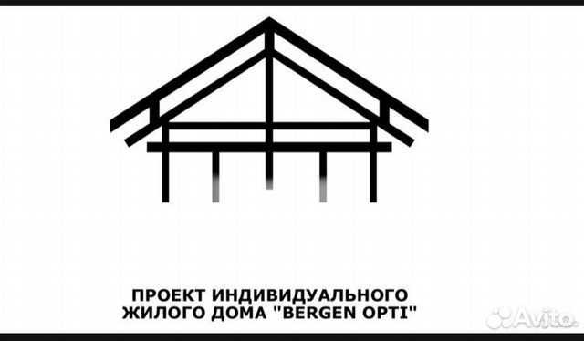 Проект берген опти