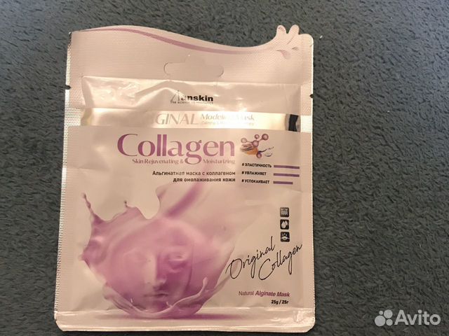 Маска для лица