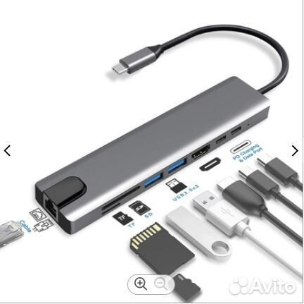 USB концентратор 8в1/ USB Type-C Hab