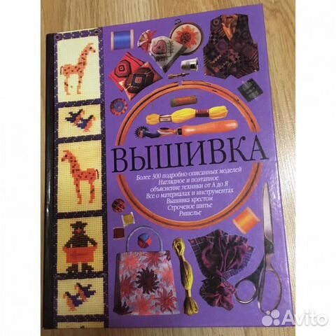 Дао татуировки.100 способов энергетической защиты