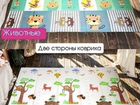Складной детский коврик 180 на 200 новый объявление продам