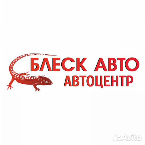 Автомеханик / автослесарь