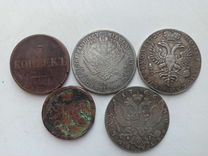 Монеты 1725,1766,1827,1833,1840