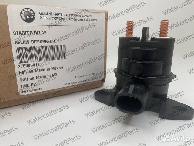 Реле стартера brp 278003012