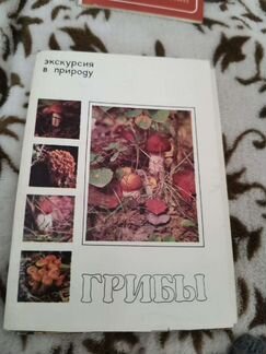 Наборы советских открыток, разные