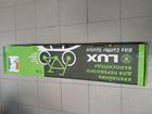 Крепление для перевозки велосипеда Lux Profi объявление продам