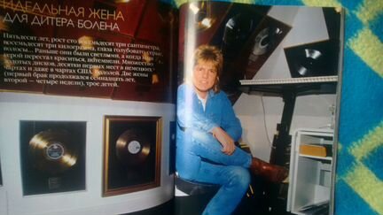 Караван историй Cher,ModernTalking, Bjork