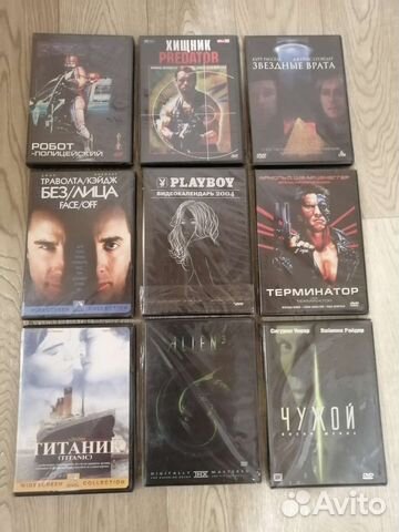DVD диски новые