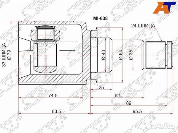 Шрус привода mitsubishi galant fortis