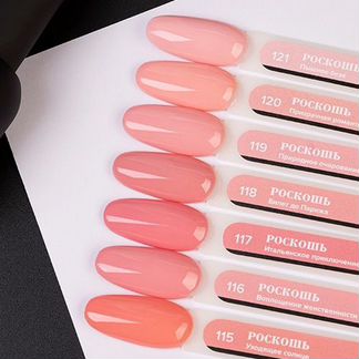 Гель-лак Pole Роскошь 10 мл