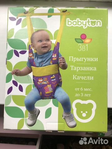 Прыгунки, качели