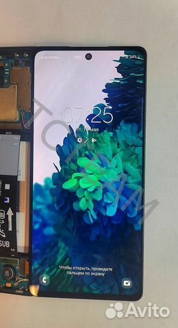 Дисплей для Samsung Galaxy S20 FE (G780F) в рамке