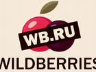 Вайлдберриз wildberries Вайлберис вб Маркетплейс объявление продам