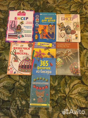 Книги по рукоделию