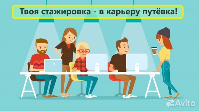 Продавец - стажер 4/2 в мебельный салон