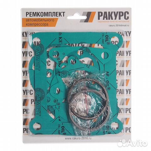 Ремкомплект компрессора маз