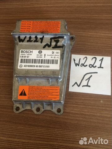 Блок управления AIR BAG Mercedes S-class W221