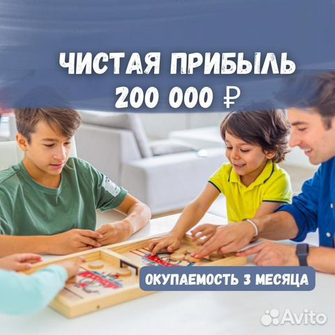 Бизнес план настольные игры