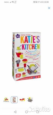 Набор посуды