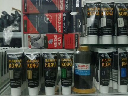 Жидкая кожа