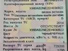 Skoda Octavia 1.2 МТ, 2014, 176 000 км объявление продам
