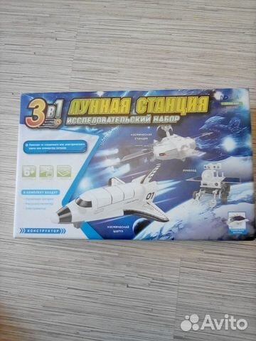 Конструктор детский 