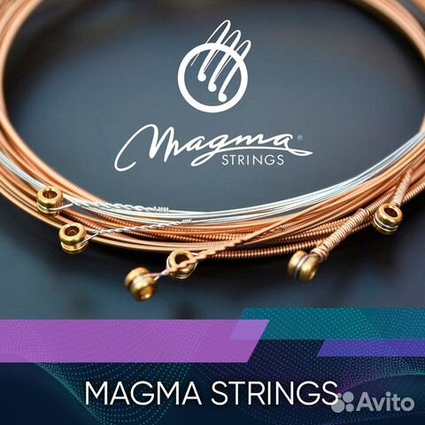 Гитарные струны Magma Strings из Аргентины