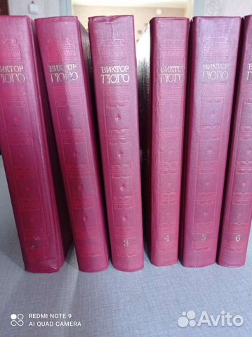 Виктор Гюго собрание сочинений