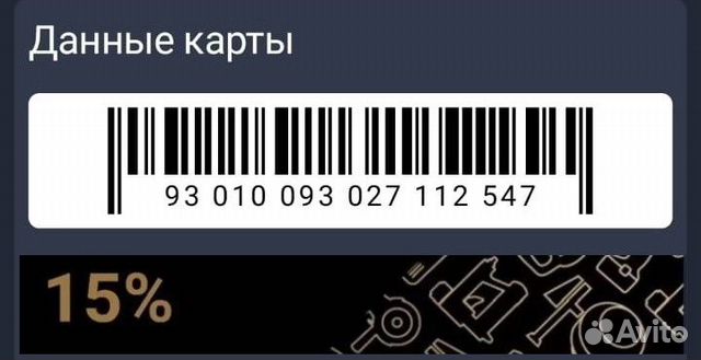 Карта Леруа мерлен