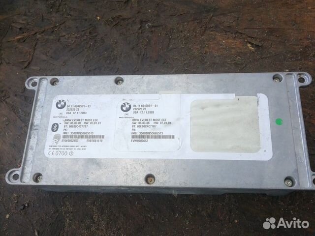 Блок блютуз для бмв е60 BMW e60