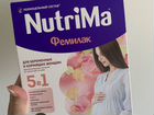 NutriMa добавка для беременных и кормящих