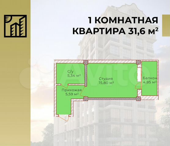 1-к. квартира, 37 м², 4/8 эт.