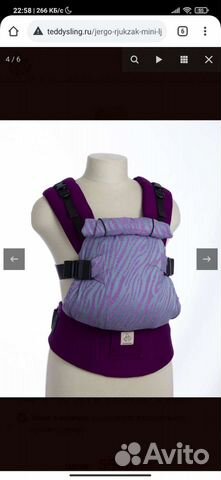 Эрго рюкзак, кенгуру, рюкзак,слинг