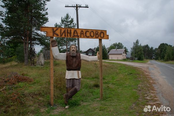 Экскурсия д. Киндасово на автомобиле с гидом
