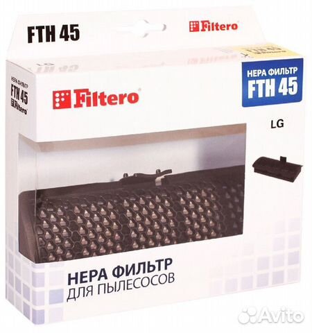Фильтр для пылесоса filtero FSM-45; 52094