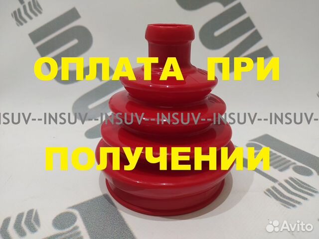 Пыльник шруса наружный полиуретан Нива 2121, 2123