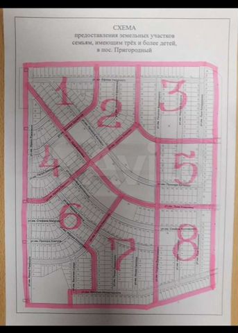 Участок 9 сот. (ИЖС)