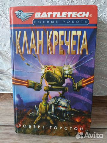 Книги Стивен Кинг, А.Сапковский,Ш. Бронте,Р.Торсон