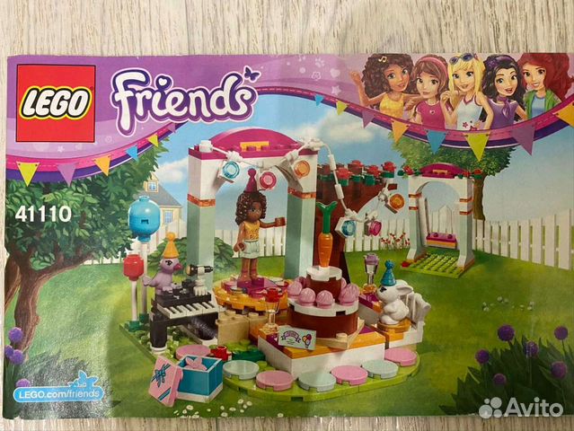 Продам набор Лего Френдс