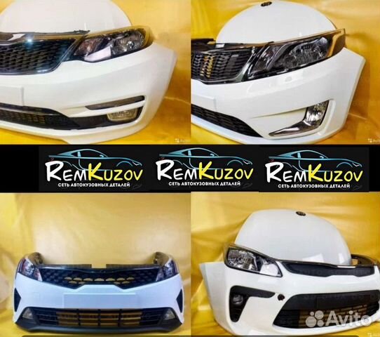 Бамперы, капоты, крылья Kia Rio 2010-2022. Новые