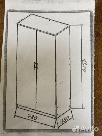 Шкафчик для верхней одежды