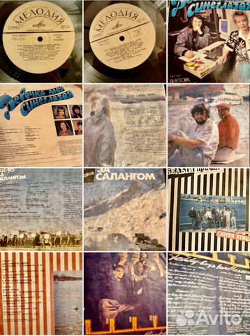 Пластинки СССР