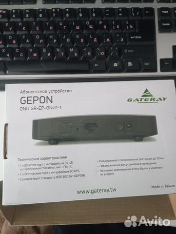 Комутатор абонентский Gepon