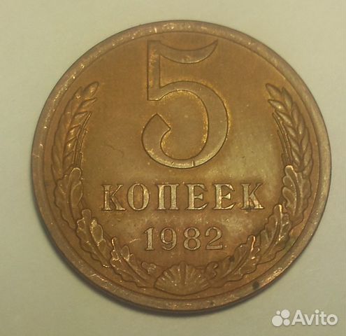 Монеты СССР