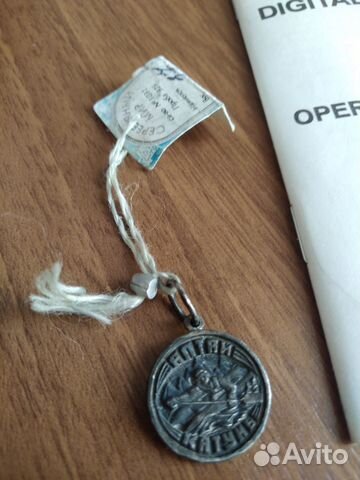 Серебро Монета проба925 Катунь 3,7грсеребро
