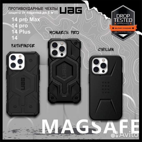 Чехол на iPhone 14/15pro max UAG, Pitaka