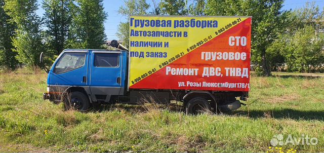 Mitsubishi Fuso Canter, 1993